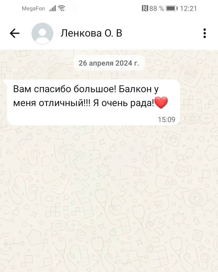 Отзыв клиента об остеклении балкона