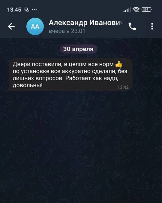 Отзыв клиента о пластиковых дверях